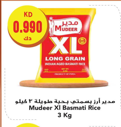  Basmati / Biryani Rice  in Grand Hyper in Kuwait - Ahmadi Governorate