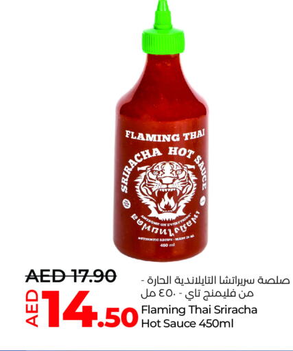  Hot Sauce  in Lulu Hypermarket in UAE - Al Ain