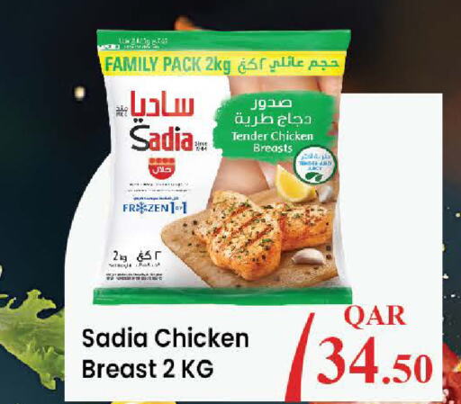 SADIA Chicken Breast  in Ansar Gallery in Qatar - Al Rayyan