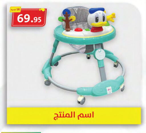    in Family Discount in KSA, Saudi Arabia, Saudi - Dammam