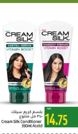 CREAM SILK شامبو / بلسم  in جلف فود سنتر in قطر - الشحانية