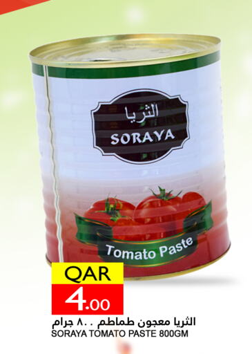  Tomato Paste  in Food Palace Hypermarket in Qatar - Al Wakra