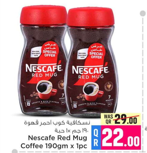 NESCAFE Coffee  in سفاري هايبر ماركت in قطر - الوكرة