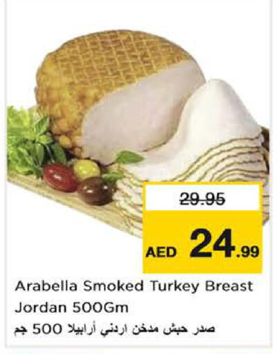  Chicken Breast  in Nesto Hypermarket in UAE - Fujairah