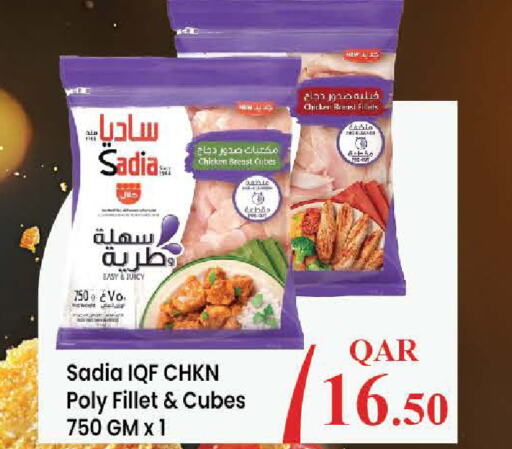 SADIA Chicken Cube  in Ansar Gallery in Qatar - Al Daayen