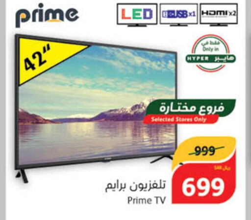  Smart TV  in Hyper Panda in KSA, Saudi Arabia, Saudi - Al Hasa