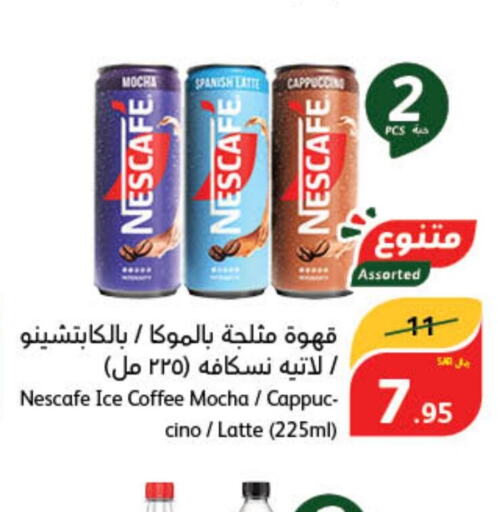 NESCAFE Coffee  in Hyper Panda in KSA, Saudi Arabia, Saudi - Khafji