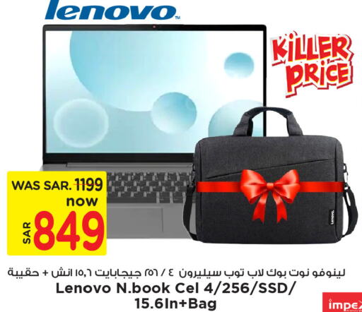 LENOVO Laptop  in Mark & Save in KSA, Saudi Arabia, Saudi - Al Khobar