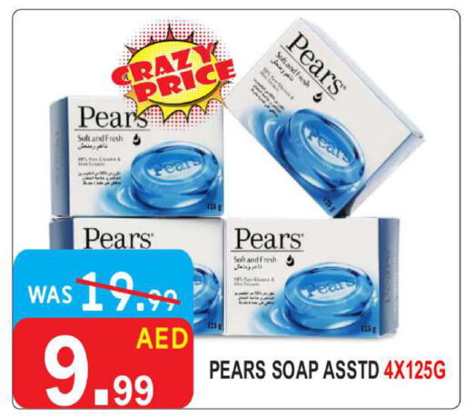 PEARS   in United Hypermarket in UAE - Dubai