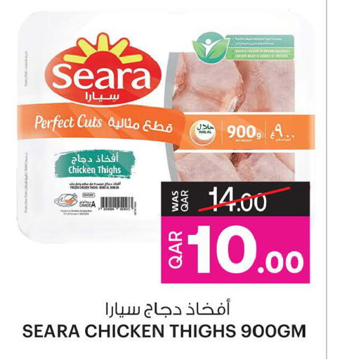 SEARA Chicken Thigh  in Ansar Gallery in Qatar - Al Daayen