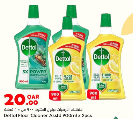 DETTOL مطهر  in دانة هايبرماركت in قطر - الشمال