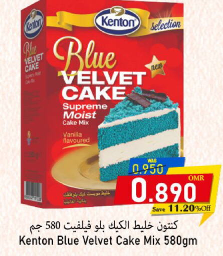  Cake Mix  in Al Muzn Shopping Center in Oman - Muscat