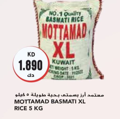  Basmati / Biryani Rice  in Grand Costo in Kuwait - Ahmadi Governorate