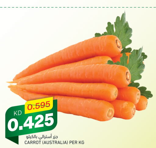  Carrot  in Gulfmart in Kuwait - Ahmadi Governorate