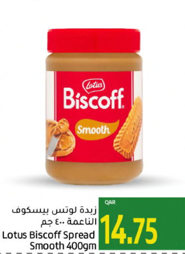  Other Spreads  in Gulf Food Center in Qatar - Al Wakra