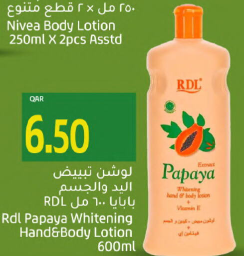 RDL Body Lotion & Cream  in Gulf Food Center in Qatar - Al Wakra