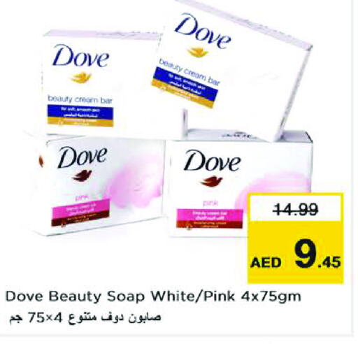 DOVE   in Nesto Hypermarket in UAE - Dubai