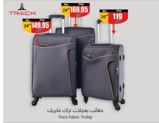  Trolley  in هايبر بنده in مملكة العربية السعودية, السعودية, سعودية - المجمعة