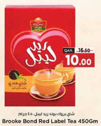 RED LABEL Tea Powder  in Paris Hypermarket in Qatar - Al Wakra