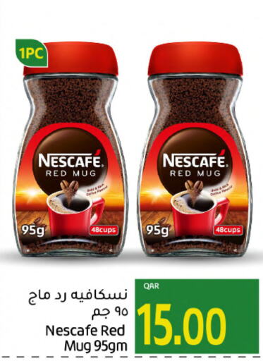 NESCAFE Coffee  in جلف فود سنتر in قطر - الوكرة