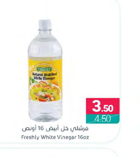 FRESHLY Vinegar  in Muntazah Markets in KSA, Saudi Arabia, Saudi - Qatif