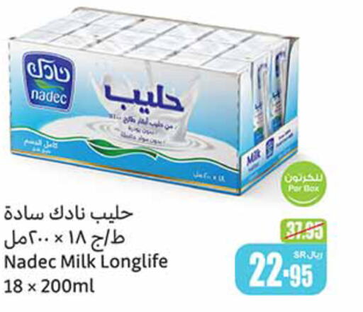 NADEC Long Life / UHT Milk  in Othaim Markets in KSA, Saudi Arabia, Saudi - Ar Rass