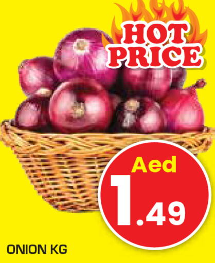  Onion  in سنابل بني ياس in الإمارات العربية المتحدة , الامارات - رَأْس ٱلْخَيْمَة