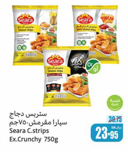 SEARA Chicken Strips  in Othaim Markets in KSA, Saudi Arabia, Saudi - Unayzah