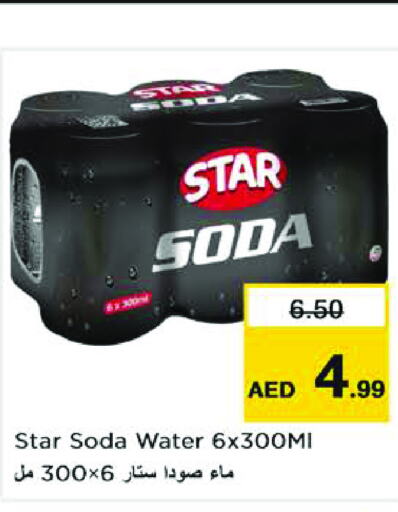 STAR SODA   in Nesto Hypermarket in UAE - Dubai