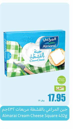 ALMARAI Cream Cheese  in Othaim Markets in KSA, Saudi Arabia, Saudi - Al Qunfudhah