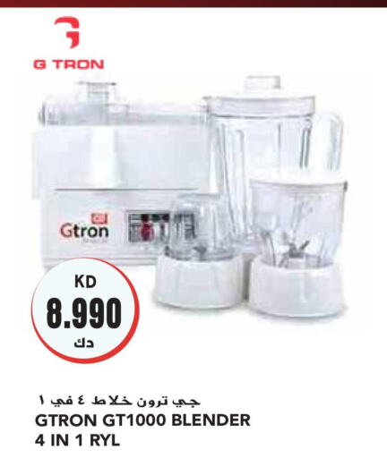 GTRON