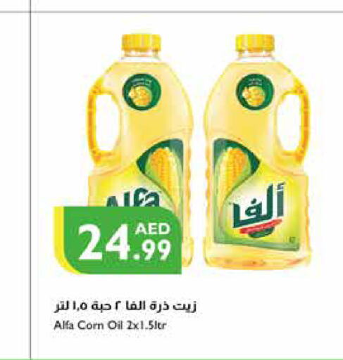 ALFA Corn Oil  in Istanbul Supermarket in UAE - Sharjah / Ajman