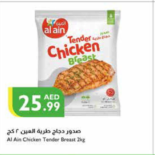 AL AIN Chicken Breast  in Istanbul Supermarket in UAE - Al Ain