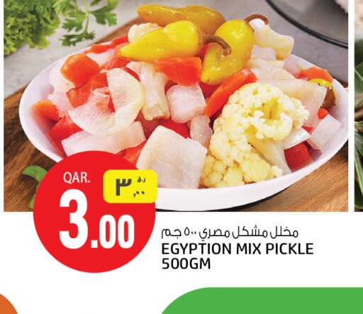  Pickle  in Saudia Hypermarket in Qatar - Al Khor