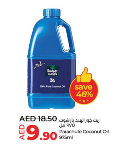 PARACHUTE Coconut Oil  in Lulu Hypermarket in UAE - Umm al Quwain