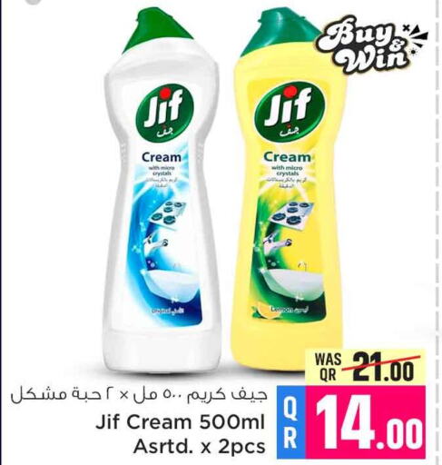 JIF   in سفاري هايبر ماركت in قطر - الوكرة