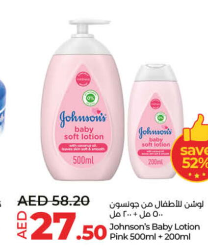 JOHNSONS   in Lulu Hypermarket in UAE - Umm al Quwain