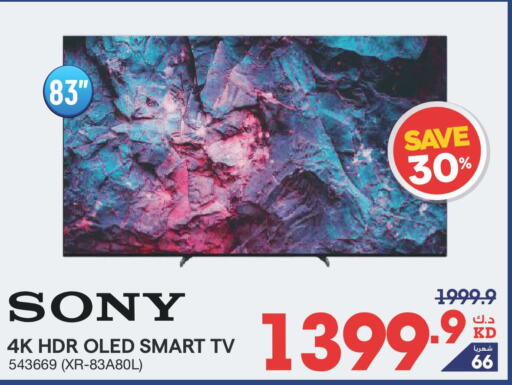 SONY Smart TV  in X-Cite in Kuwait - Ahmadi Governorate