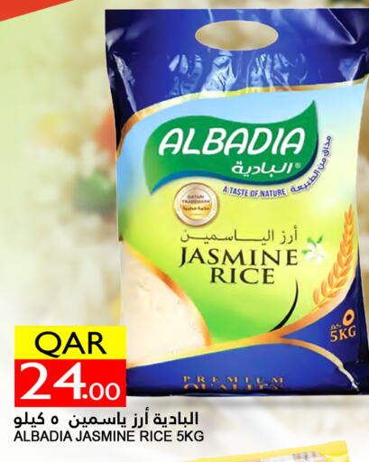  Jasmine Rice  in Food Palace Hypermarket in Qatar - Al Wakra