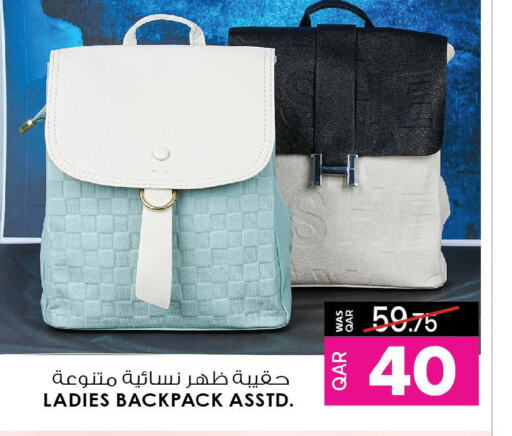  Ladies Bag  in أنصار جاليري in قطر - الشحانية