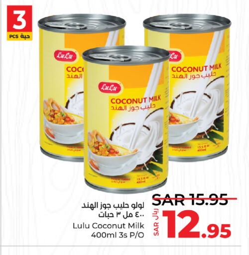 LULU Coconut Milk  in LULU Hypermarket in KSA, Saudi Arabia, Saudi - Unayzah