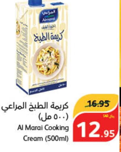 ALMARAI Whipping / Cooking Cream  in Hyper Panda in KSA, Saudi Arabia, Saudi - Qatif