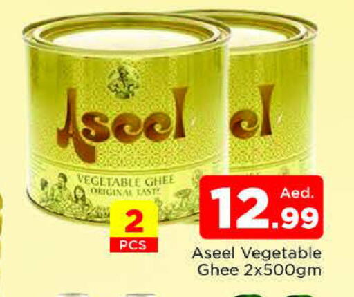 ASEEL