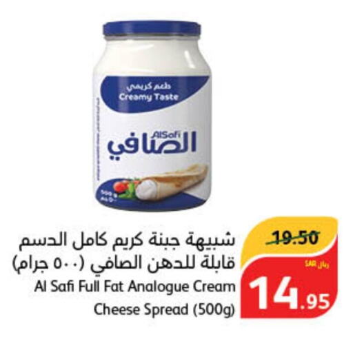 AL SAFI Cream Cheese  in Hyper Panda in KSA, Saudi Arabia, Saudi - Medina