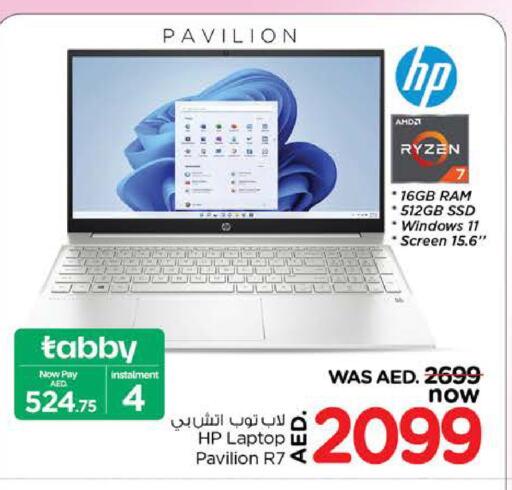 HP Laptop  in Nesto Hypermarket in UAE - Dubai