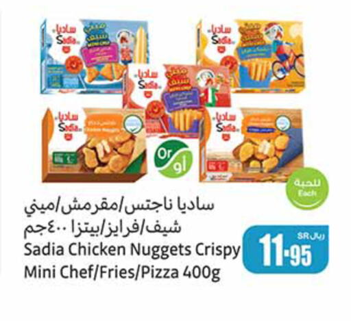 SADIA Chicken Nuggets  in Othaim Markets in KSA, Saudi Arabia, Saudi - Yanbu