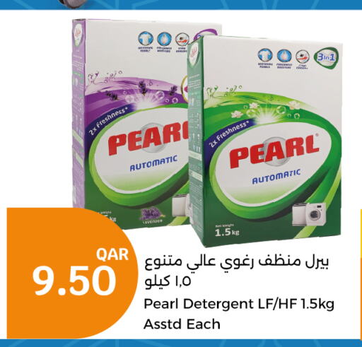 PEARL Detergent  in City Hypermarket in Qatar - Al Wakra