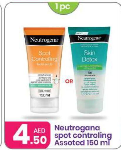 NEUTROGENA   in النهدة للهدايا in الإمارات العربية المتحدة , الامارات - الشارقة / عجمان