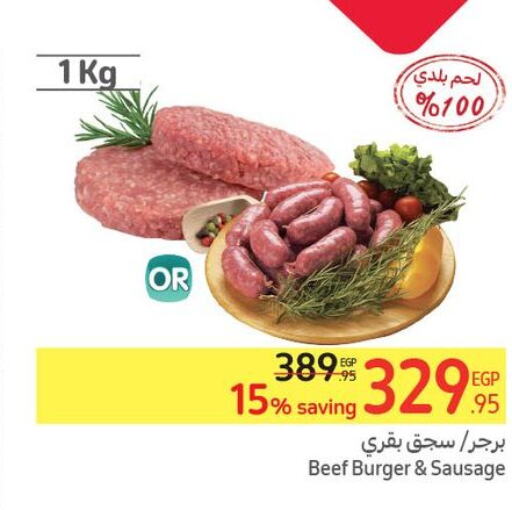  Beef  in Carrefour  in Egypt - Cairo