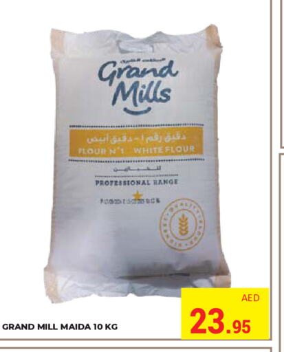 GRAND MILLS   in كيرالا هايبرماركت in الإمارات العربية المتحدة , الامارات - رَأْس ٱلْخَيْمَة